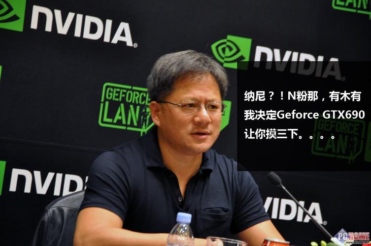 领略卡皇魅力:小伙纸,想不想看gtx690?