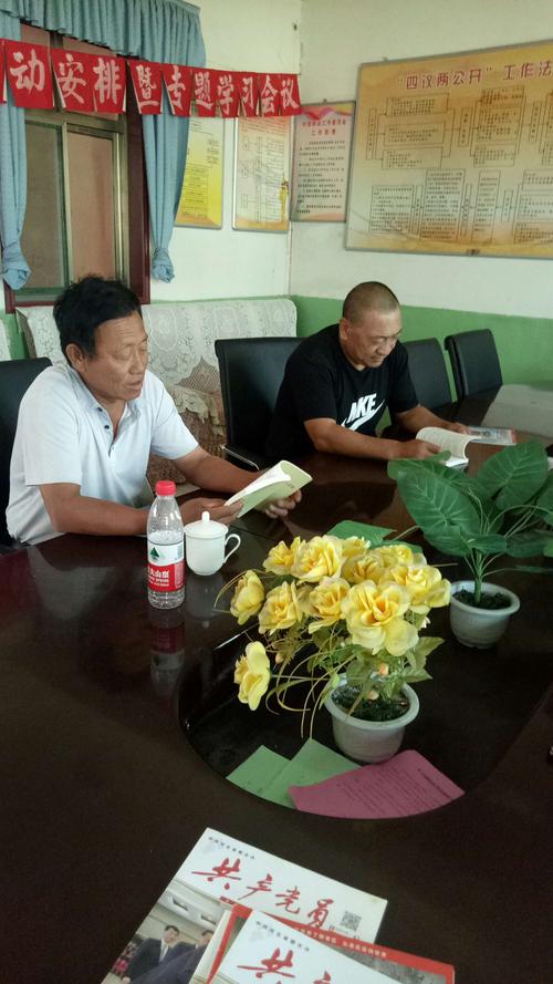 矿山镇郭二庄村一周工作总结(2019.09.23--09.28)