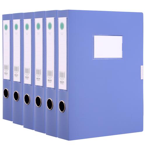 优惠得力档案盒a4 塑料资料盒 3寸文件盒5623 背宽5cm