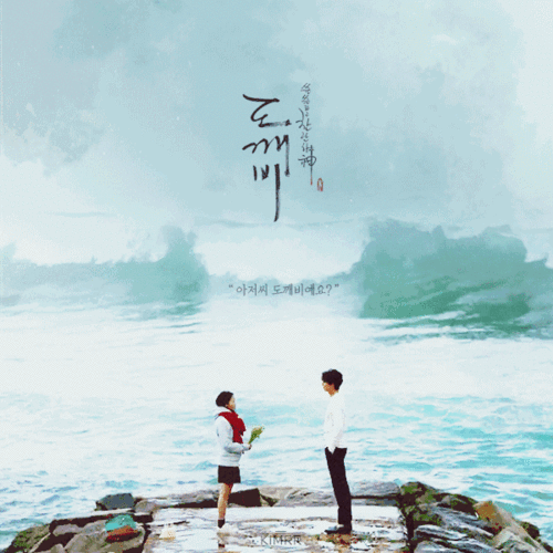 还记得池恩悼第一次在海边许愿时,召唤出的男主鬼怪金侁 在韩国当地