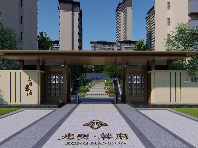 成都61光明蓉府 在售