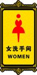 网站标矢量图__公共标识标志_标志图标_矢量图库_昵图网nipic.com