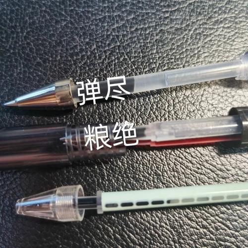 考公人的日常93写完成语我真的弹尽粮绝了_申论_公务员考试_学习