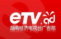 湖南经济电视台图片_百度百科