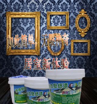 水性涂料是什么