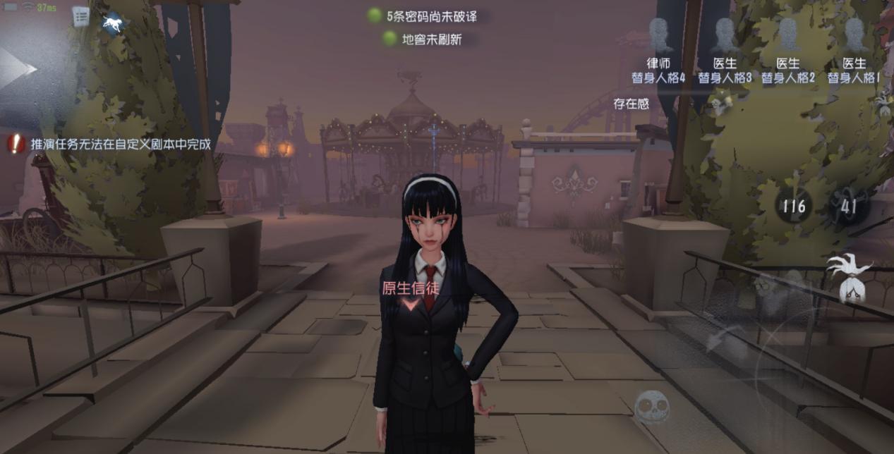 第五人格调酒师人设要改变联动对象太黑暗比富江还要可恶