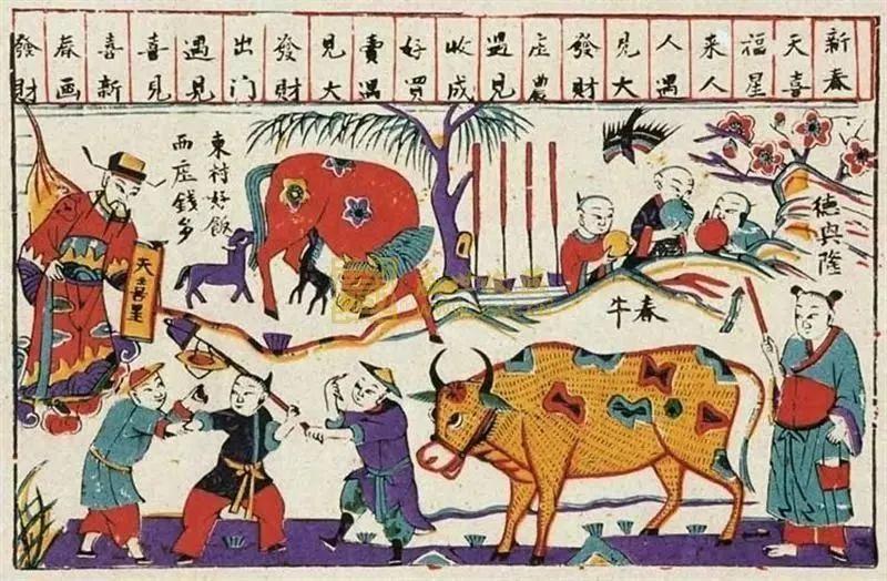 有的地方是在墙上贴一幅画有春牛的黄纸.黄色代