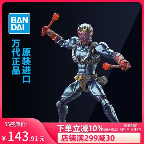 万代假面骑士拼装模型 figure-rise standard hibiki