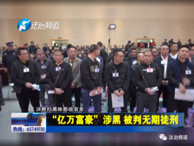 柴长安,许昌,中级人民法院,涉黑,李晋,扫黑,柴志安,被害人