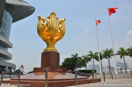 金紫荆广场