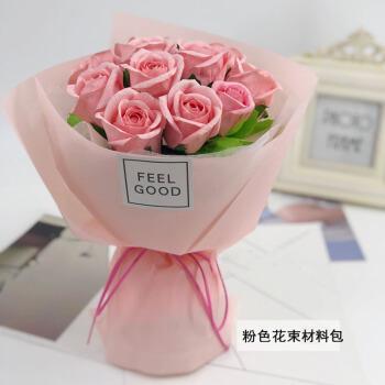 纸藤玫瑰花束材料包 11朵diy折纸手工纸花艺仿真花套装情人节礼物送女