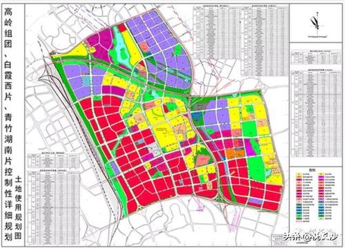 高岭组团控规,白霞西片控规及青竹湖南片管理单元控规(2015版)
