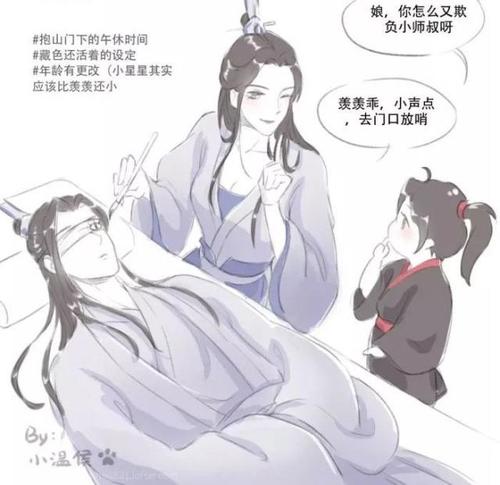 盘点魔道祖师里的母亲:除了藏色散人和虞紫鸢,你还知道谁?