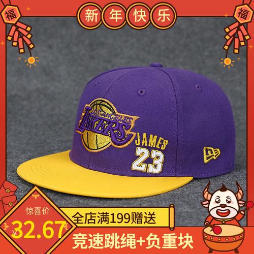 夺冠勒布朗球星鸭舌帽出场湖人帽子詹姆斯男款篮球lakers超巨平檐