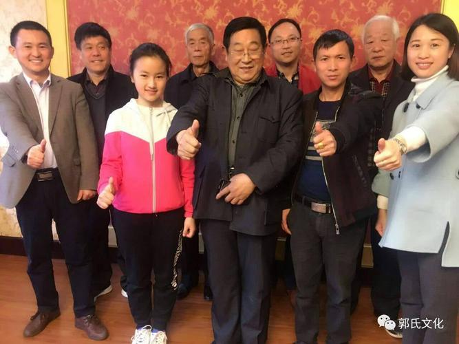 郭氏家族江西寻根之旅