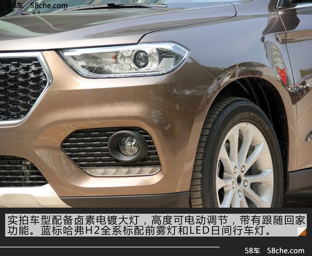 高颜值/更运动 实拍蓝标哈弗h2两驱豪华