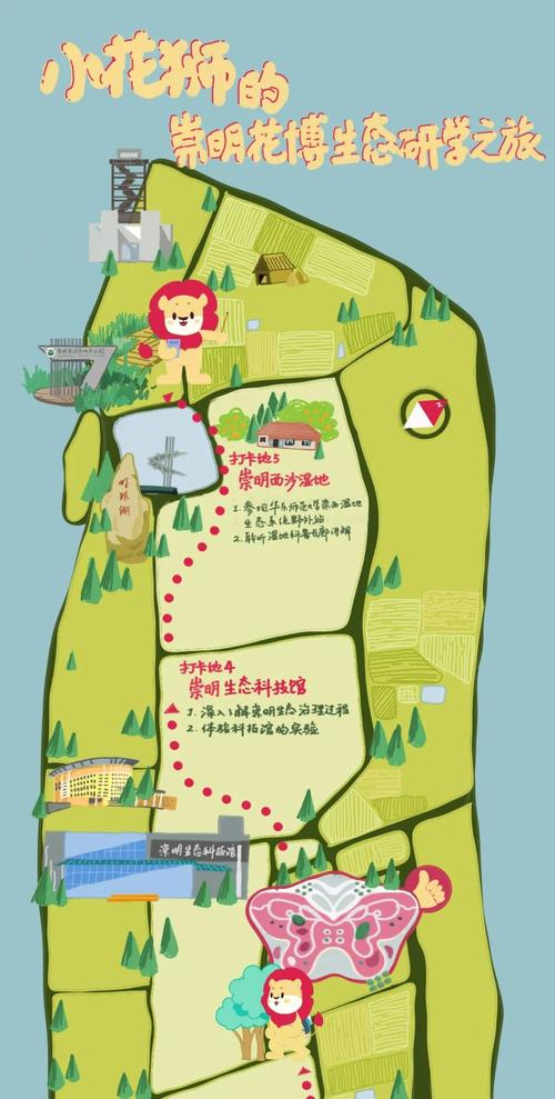 硬核有料华东师大本科生研制崇明花博打卡地图