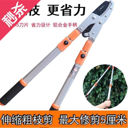 刘盛伸缩261l剪刀可伸缩高枝剪粗枝剪修修枝园林工具