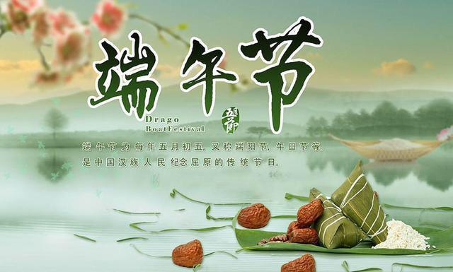 我们固隆乡中心幼儿园各班组织了形式不一,领域多样的端午节