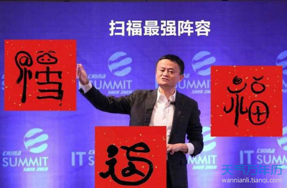 大全大图2019 2019支付宝敬业福字图片    2019支付宝集五福高阶玩法