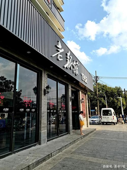 "老报馆1952",曾经的合肥城市文化地标,旧貌换新颜