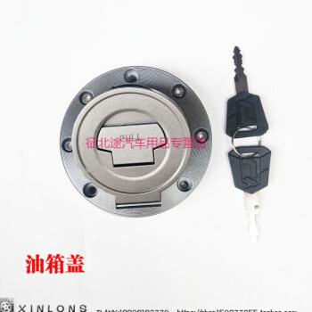 钱江畅跑摩托车龙头电门油箱盖钥匙套锁单油箱盖