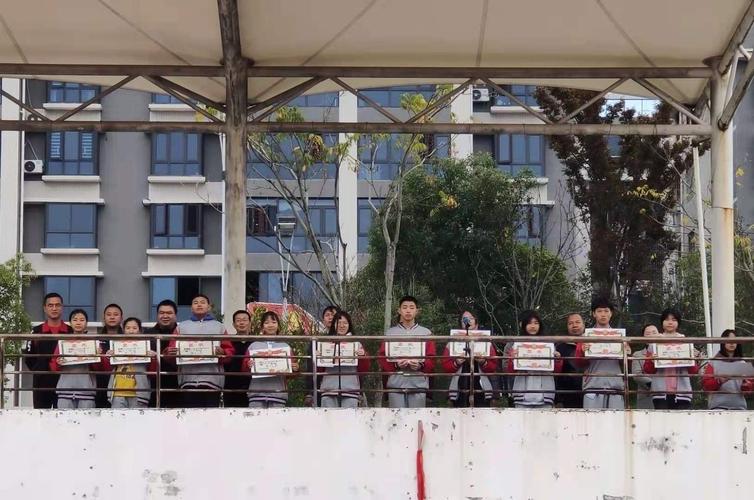 赣源中学高一年级期中考试表彰大会