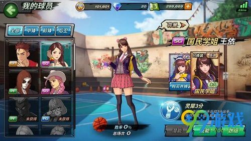 潮人篮球手游评测:酣畅淋漓的热血篮球竞技