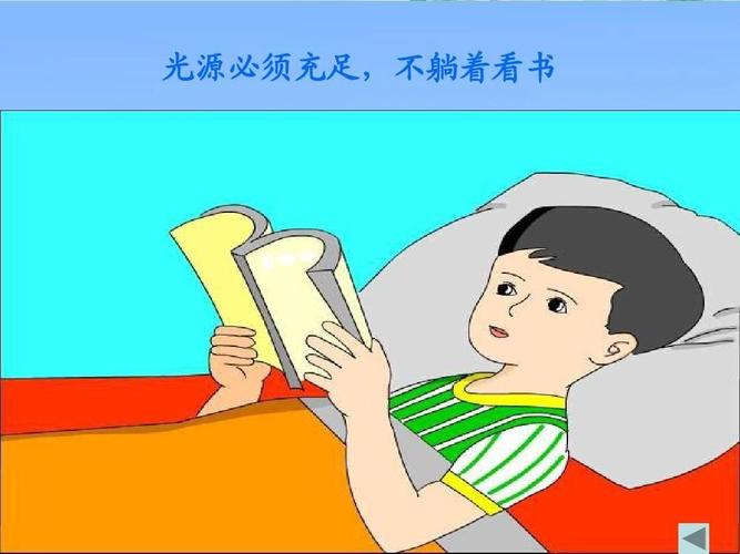 不近距离看电视