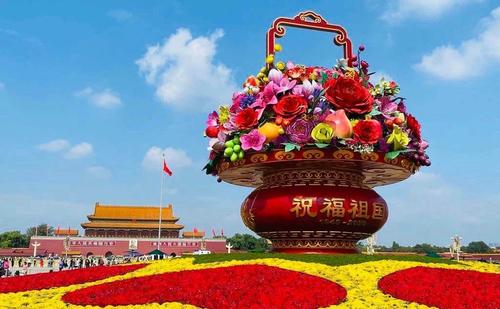 大城县第五小学全体师生: 祝福祖国繁荣昌盛