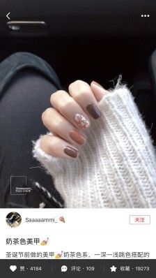 小红书 美甲