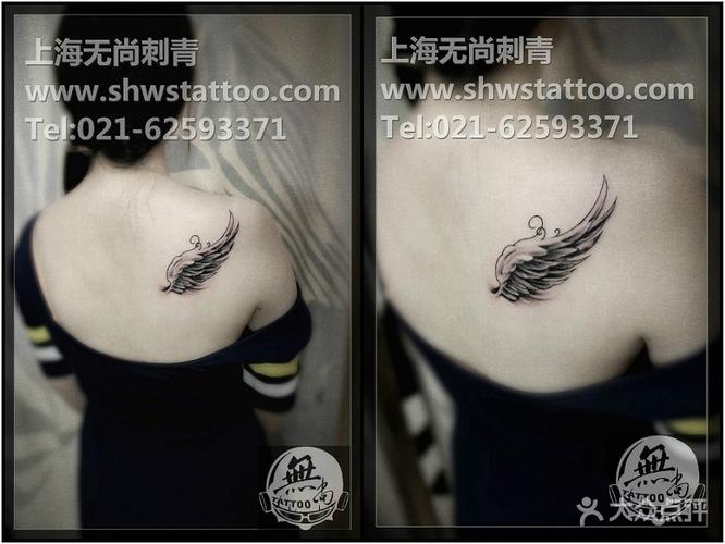 翅膀纹身图案~无尚刺青