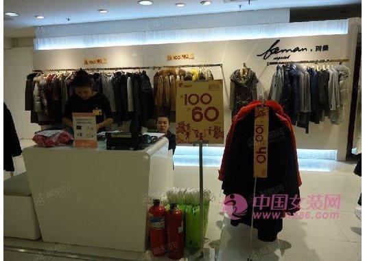 珂曼女装展示中心,珂曼品牌,珂曼服饰,珂曼加盟-女装