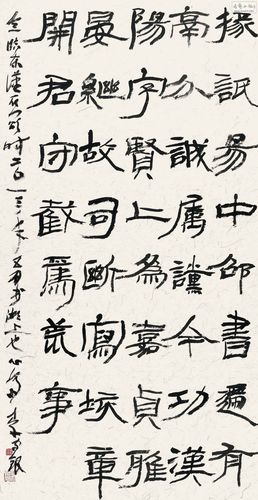 李守银临078048.jpg