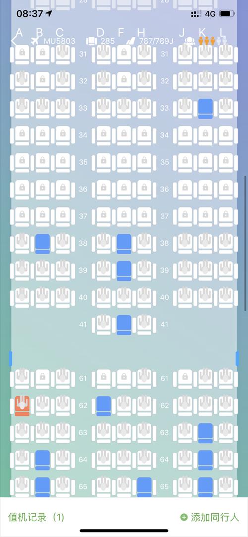 今日随心飞mu5803 kmg-sha .蛮新的787.