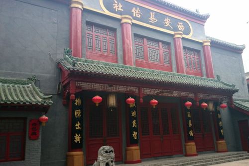 西安易俗社世界艺坛三大古老剧社之一,秦腔的标志