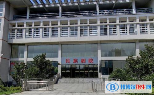 岳阳中专招生 岳阳中专学校怎么样 / 正文 湖南民族职业学院(原岳阳