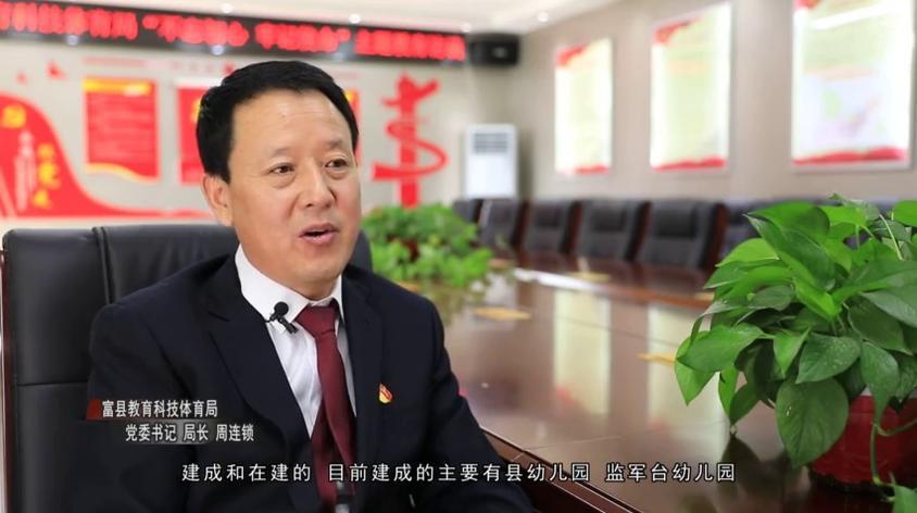 延安富县科技局李琳照片视频在线观看 - 西瓜视频