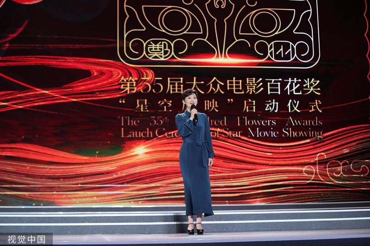 1/ 12 搜狐娱乐讯 第29届金鸡百花电影节暨35届大众百花奖,启动仪式