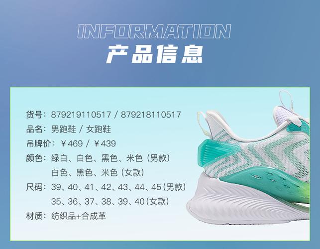 特步氢风科技4.0跑鞋男鞋轻便运动鞋男冬季网面透气男士跑步鞋子