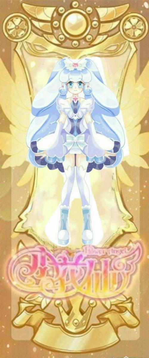 【小花仙第三季守护天使】