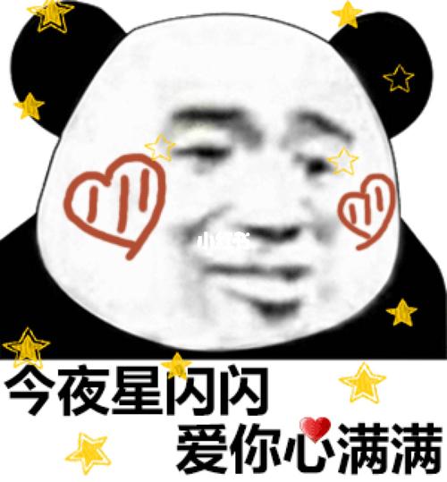 情侣斗图表情包_表情包_我最爱的表情包_素材_表情包