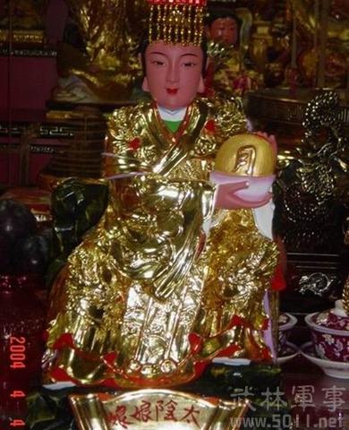 太阴星君西游记可能是指的《西游记》中的太阴星君,《西游记》中讲到