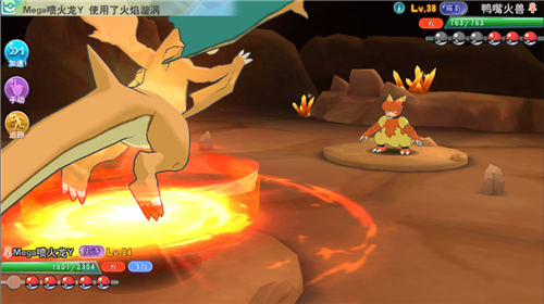 口袋妖怪决斗喷火龙怎么样口袋妖怪决斗喷火龙技能攻略多图
