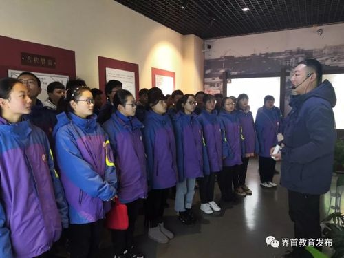 界首二中开展庆元旦寻根之旅\昂首阔步迈向2020