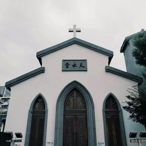 杭州天水堂    1876年6月24日,传教士司徒尔的长子,在中国现代