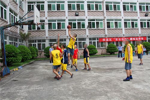 榕城监狱四监区举办趣味运动会