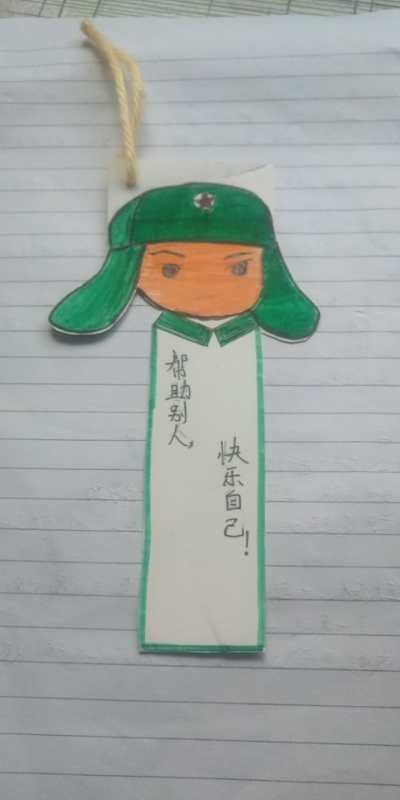 宜君县城关第一小学二年级一班孩子手持雷锋名言书签