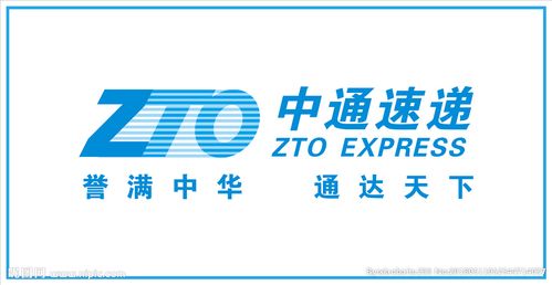 中通logo图片