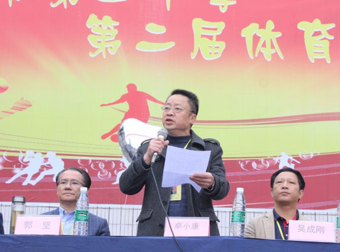 隆昌二中校长郭坚同志宣布运动会开幕.